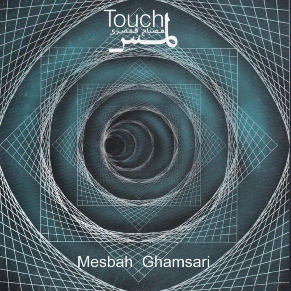 Shadow Of The Sun 2 - Mesbah Ghamsari