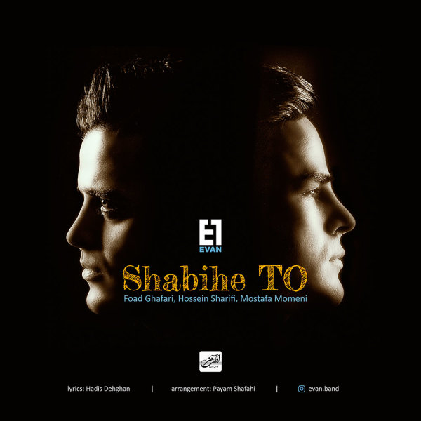 Shabihe To - Evan Band