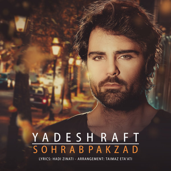 Yadesh Raft - Sohrab Pakzad