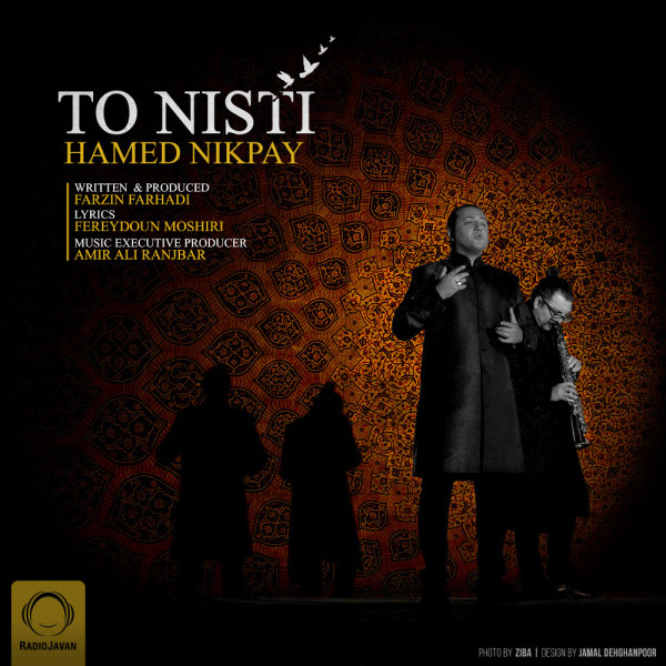 To Nisti - Hamed Nikpay