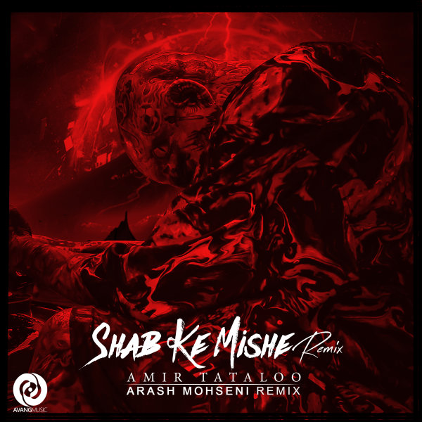 Shab Ke Mishe (Arash Mohseni Remix)
