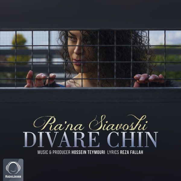 Divare Chin