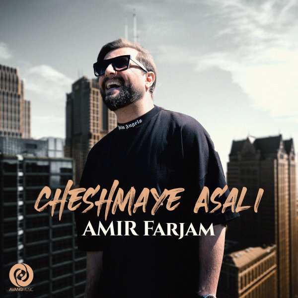 Cheshmaye Asali - Amir Farjam