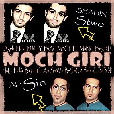 Moch Giri (Feat Ali Sin)