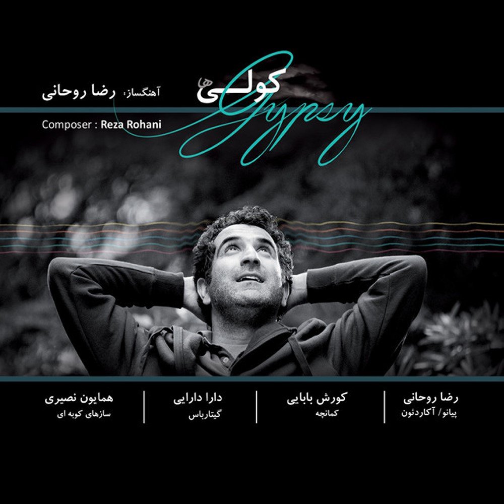 Afshari
