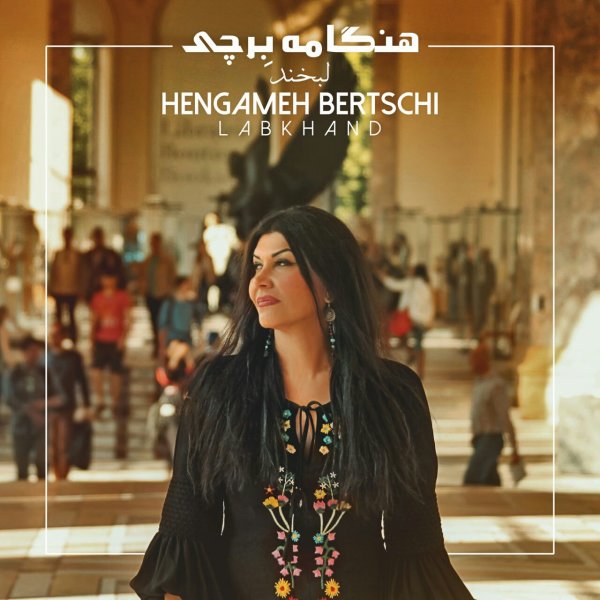 Labkhand - Hengameh Bertschi