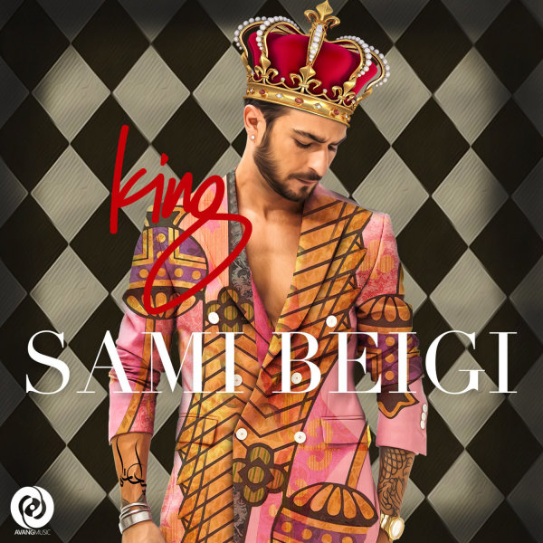 Be To Marboot Nist - Sami Beigi