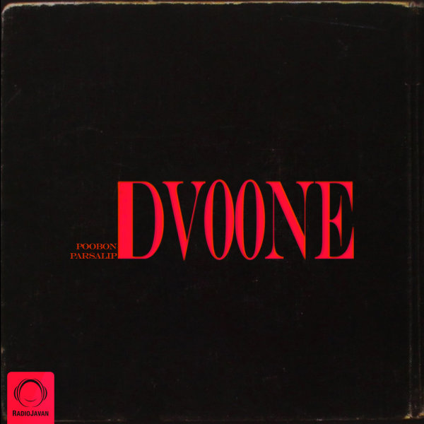 Dvoone (Ft Parsalip) - Poobon