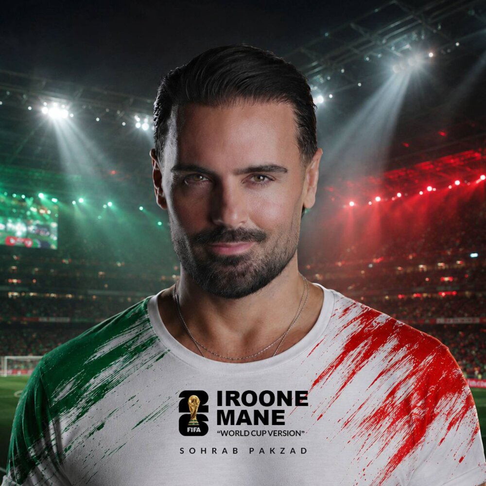Iroone Mane (World Cup Version) - Sohrab Pakzad