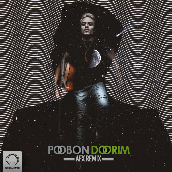 Doorim (AFX Remix) - Poobon