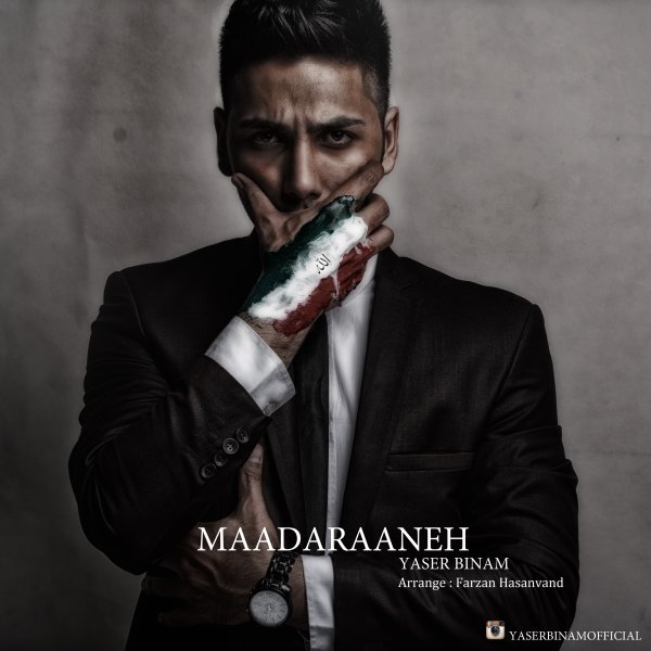 Madaraneh - Yaser Binam