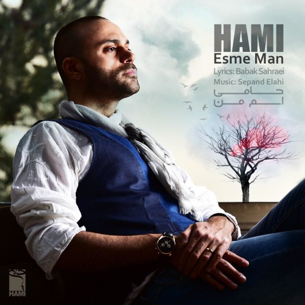 Esme Man - Hami