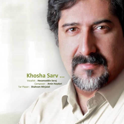 Sazo Avaz Dashti - Hesamoddin Seraj