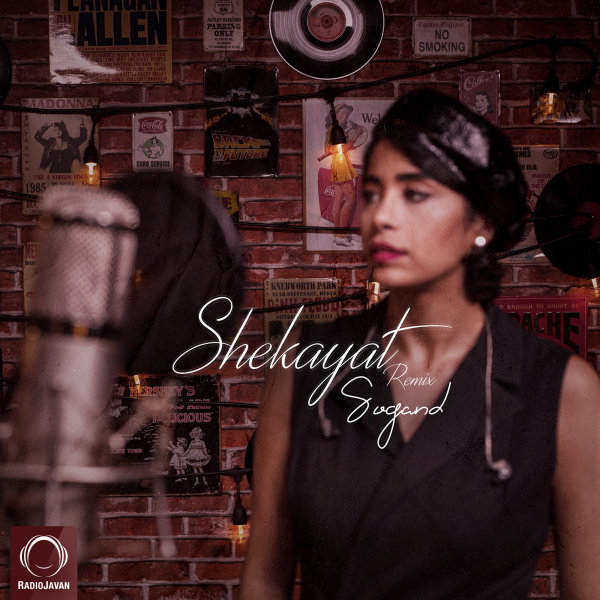 Shekayat (Shahin SR Remix)