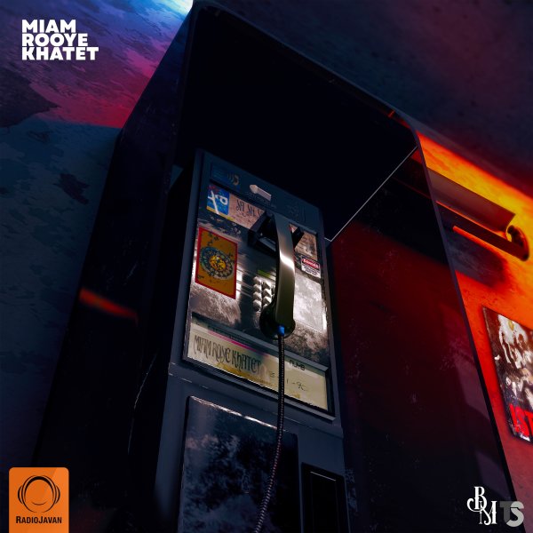 Miam Rooye Khatet (Ft Mehrad Hidden, Catchybeatz, & Ali Ardavan)