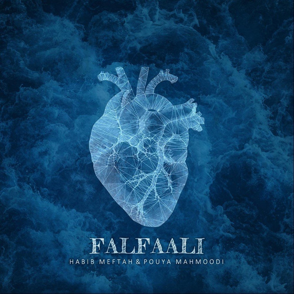 Falfaali - Habib Meftah & Pouya Mahmoodi