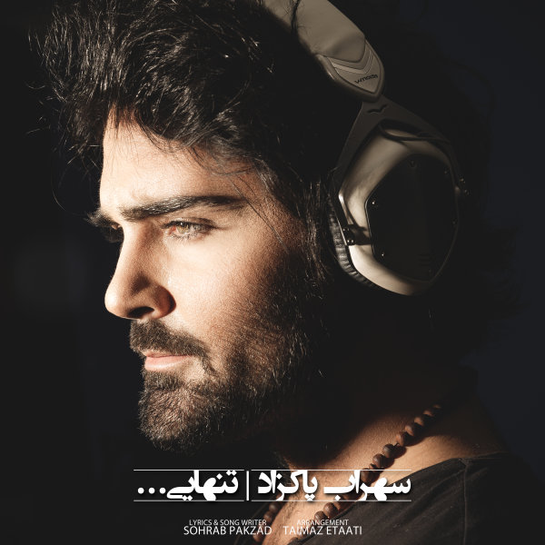 Tanhaei - Sohrab Pakzad