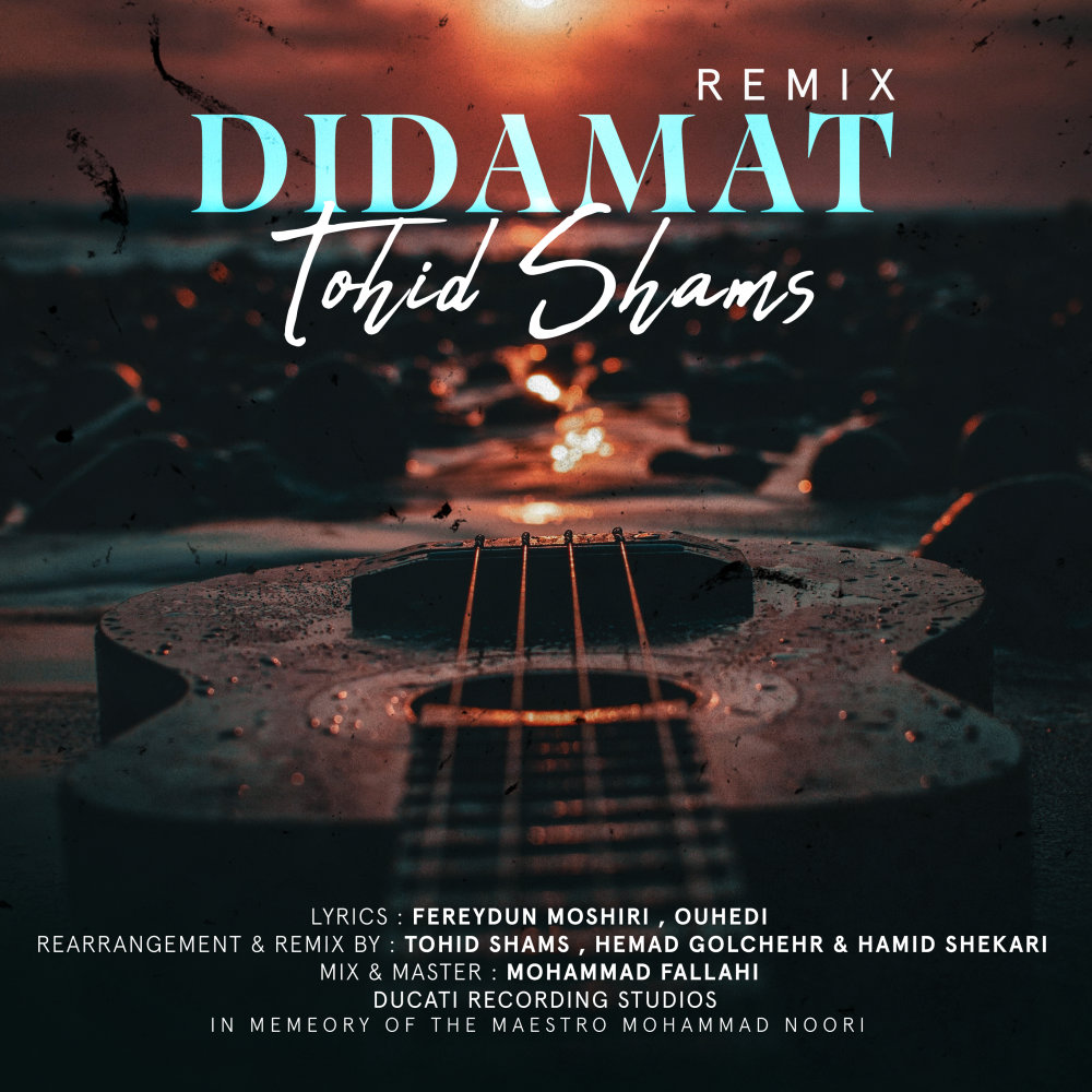 Didamat (Remix)
