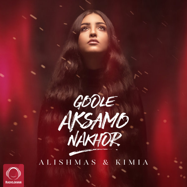 Goole Aksamo Nakhor