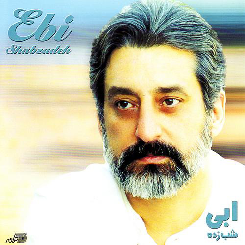 Raz Hamishegi - Ebi