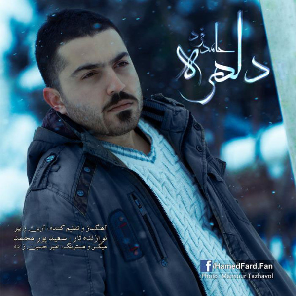 Delhoreh