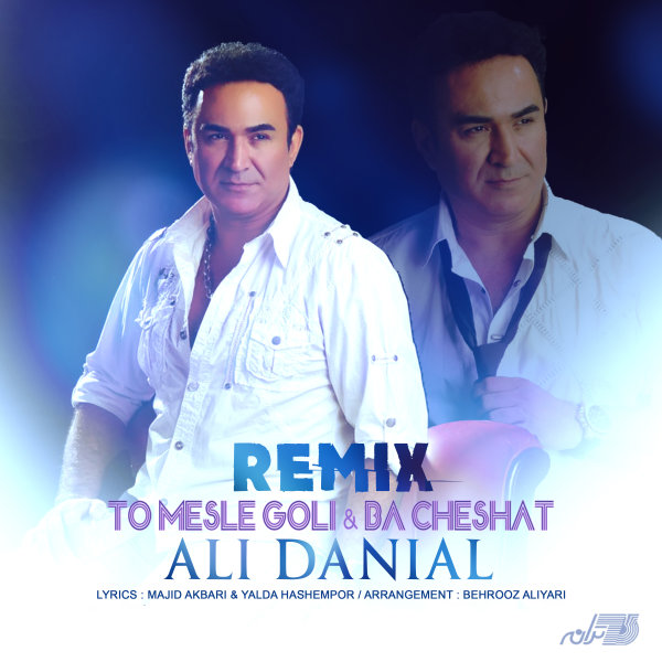 To Mesle Goli & Ba Cheshmat (Remix)