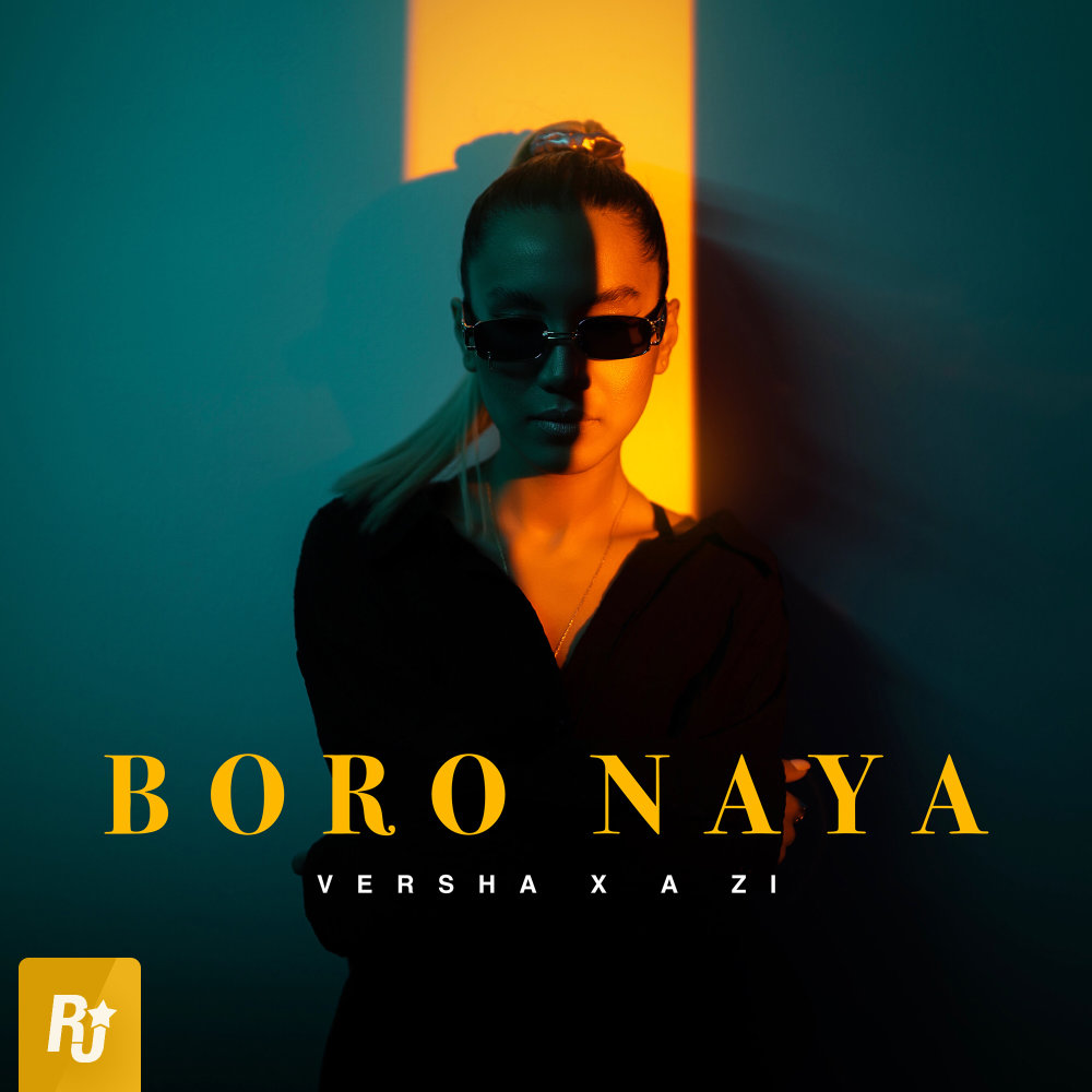 Boro Naya