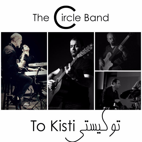 To Kisti