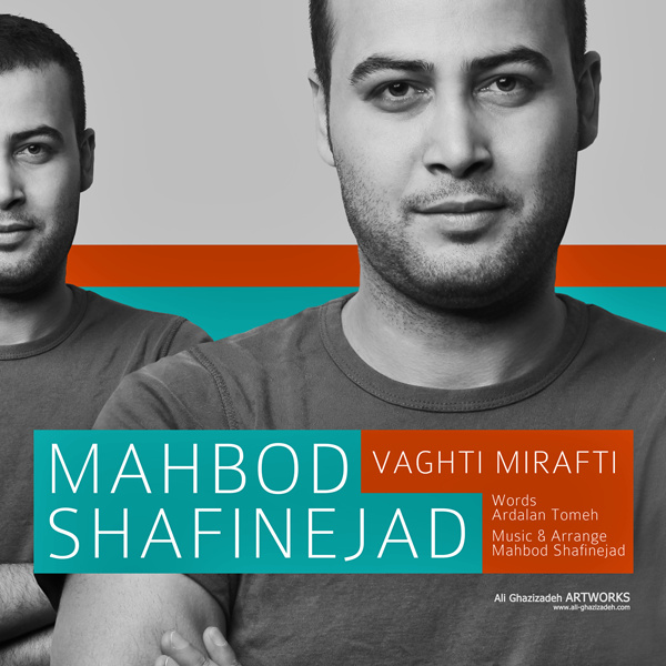 Vaghti Mirafti