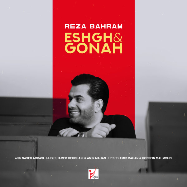 Eshgho Gonah - Reza Bahram