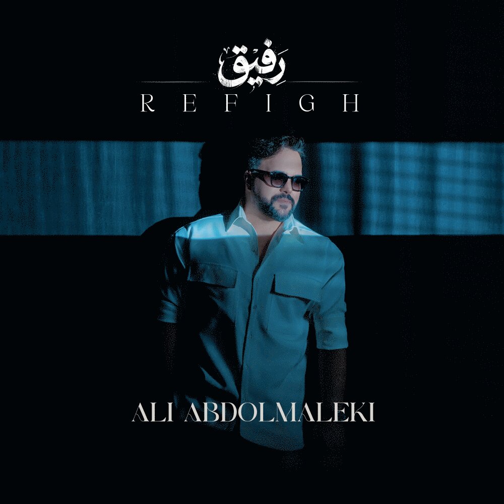 Refigh - Ali Abdolmaleki