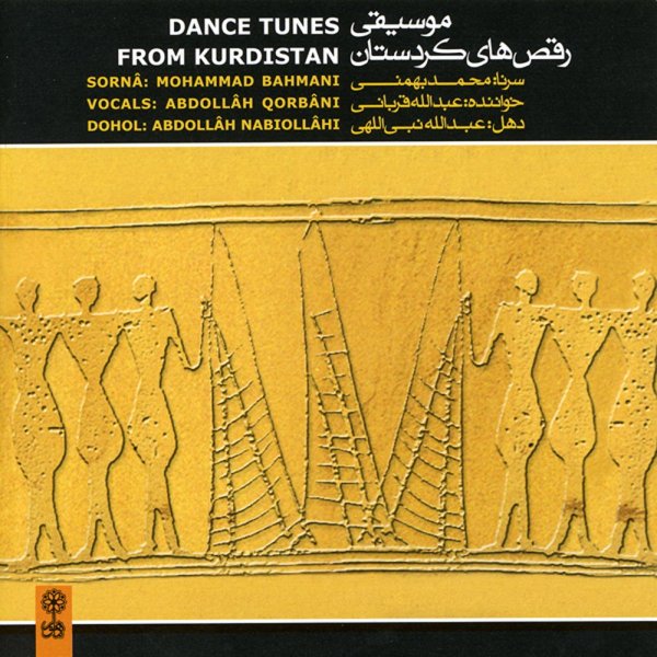 Chapi - Abdollah Ghorbani