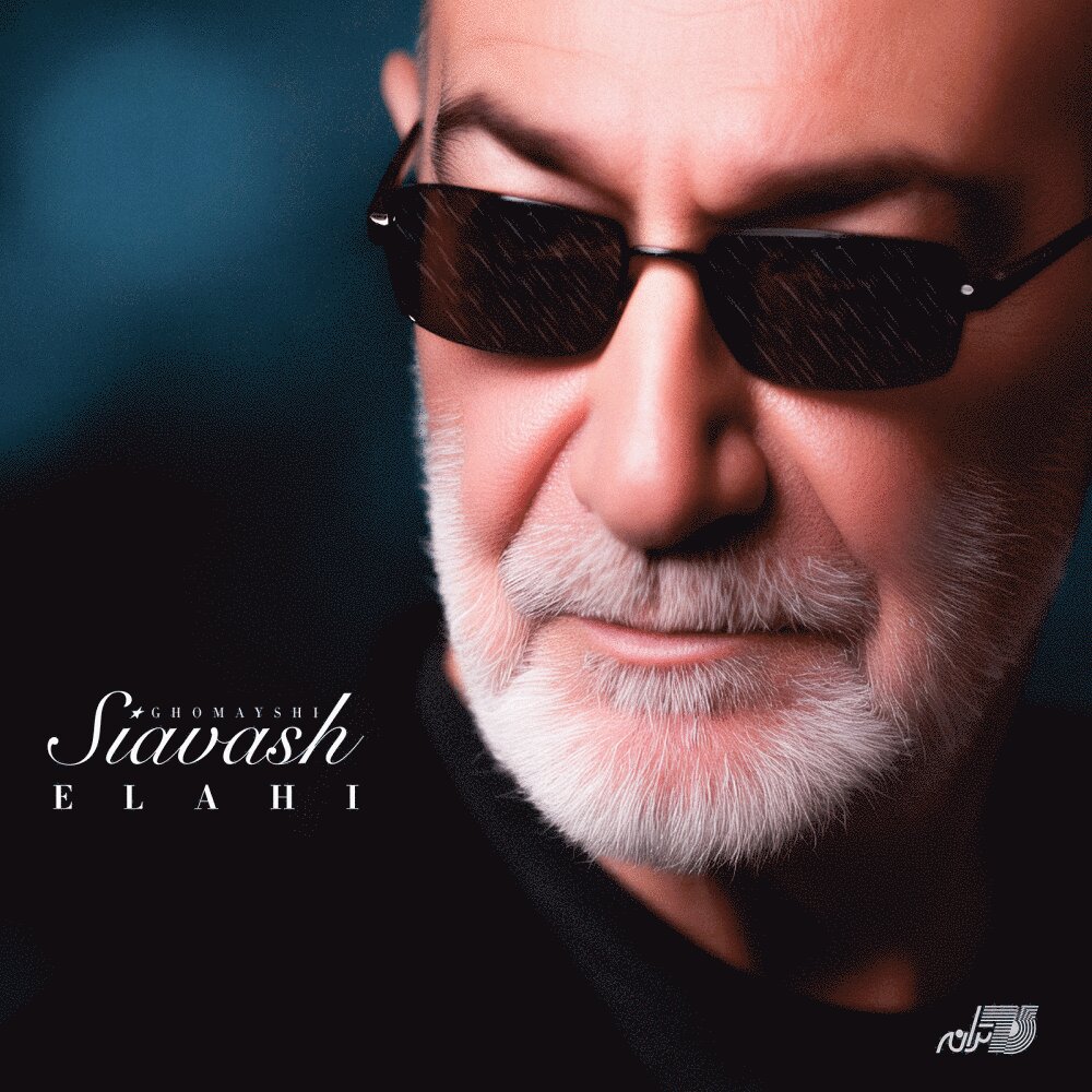 Elahi - Siavash Ghomayshi