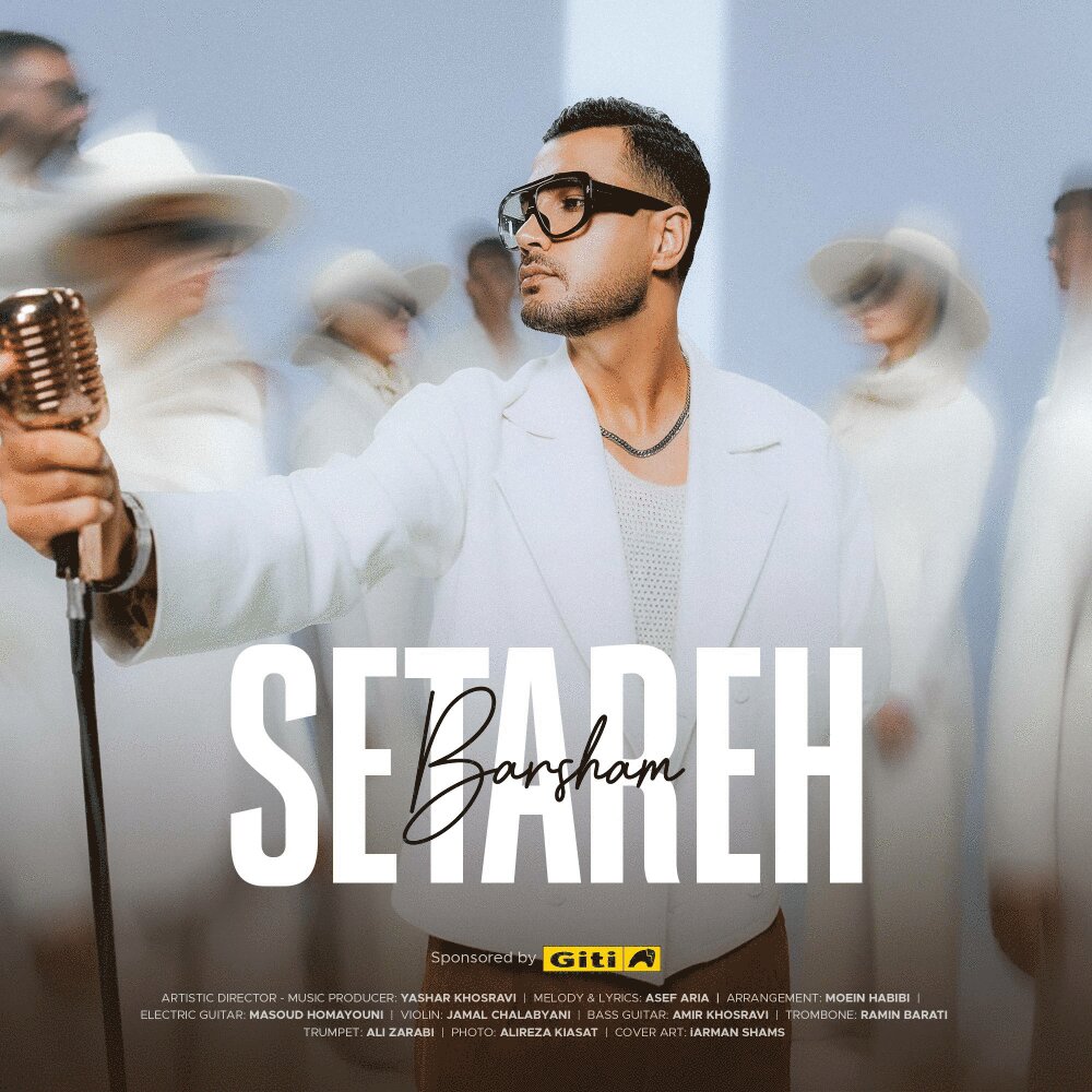 Setareh - Barsham