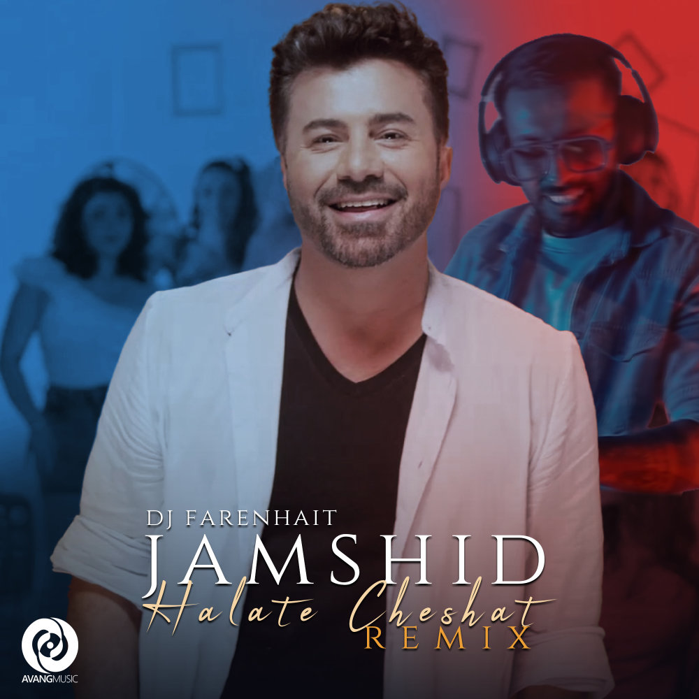 Halate Cheshat (DJ Farenhait Remix)