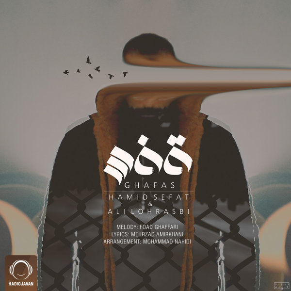 Ghafas - Ali Lohrasbi & Hamid Sefat