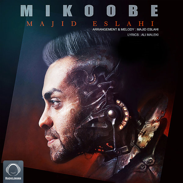 Mikoobe