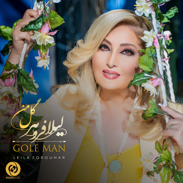 Gole Man