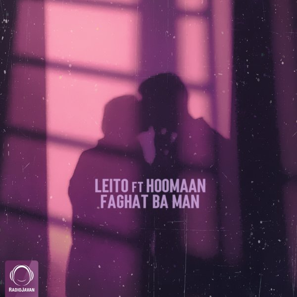 Faghat Ba Man (Ft Hoomaan) - Behzad Leito
