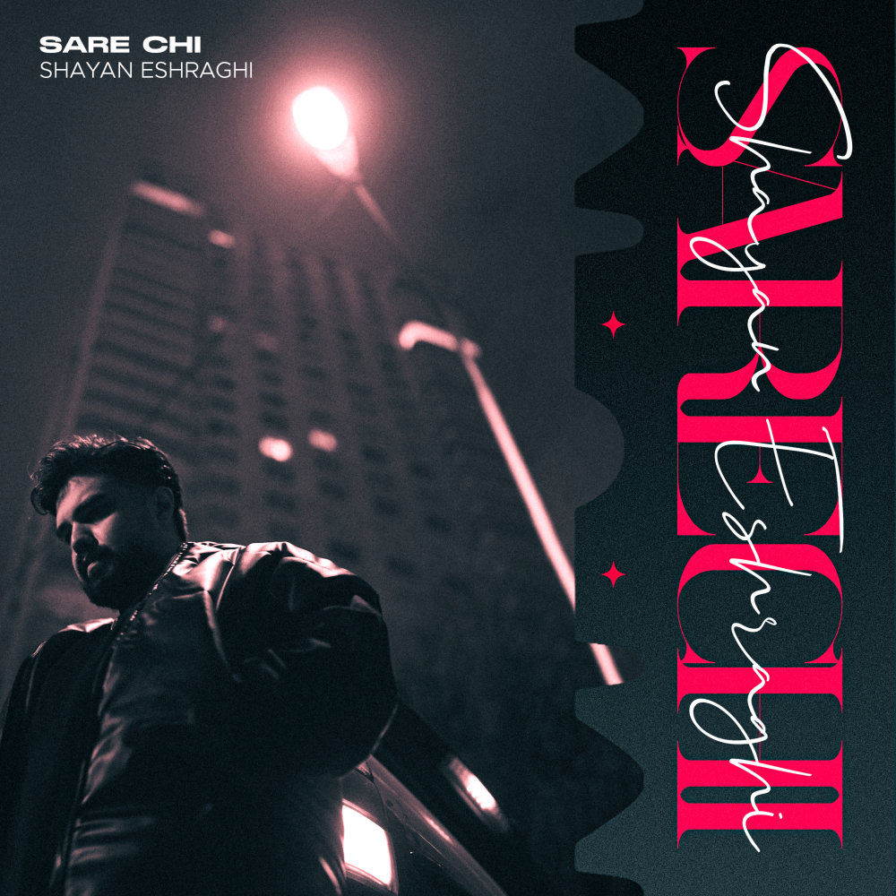 Sare Chi - Shayan Eshraghi