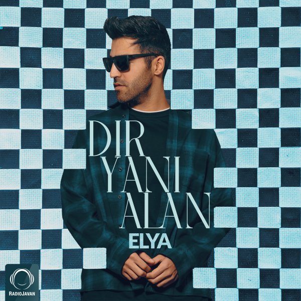 Dir Yani Alan - Elya