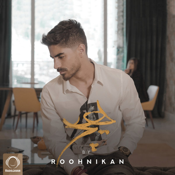 Hich - Roohnikan