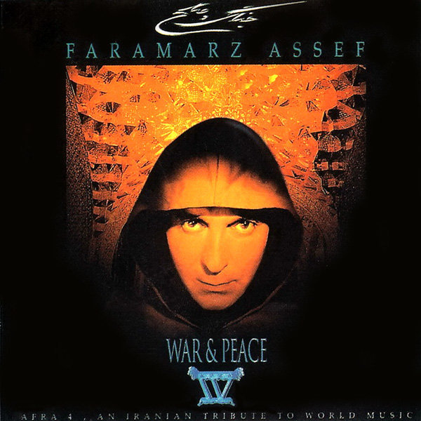 Parastooha - Faramarz Assef