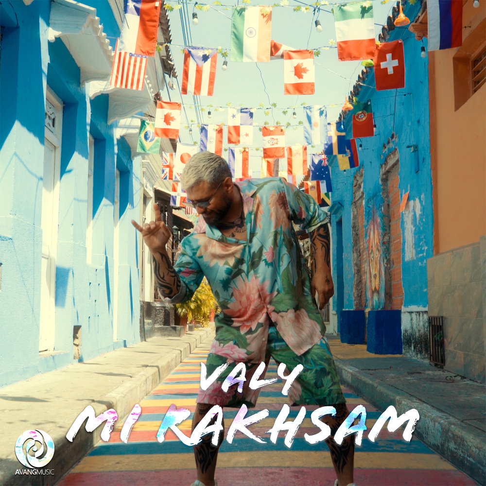 Mi Rakhsam