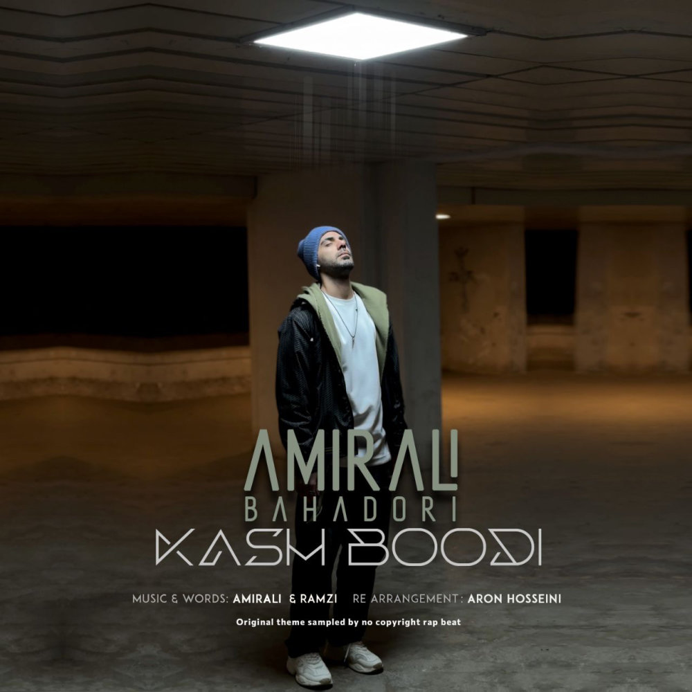 Kash Boodi