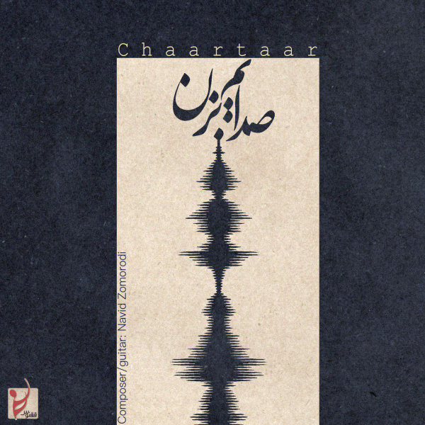 Sedayam Bezan - Chaartaar