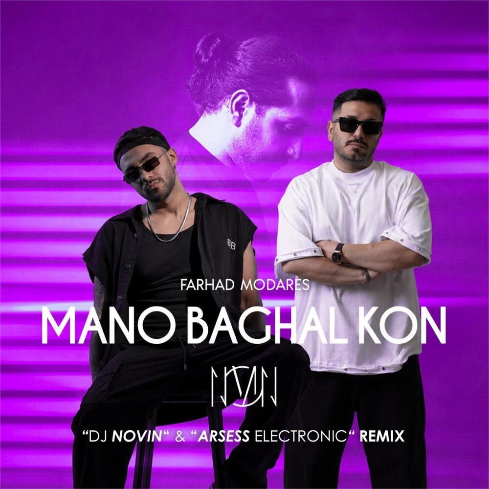 Mano Baghal Kon (Remix)