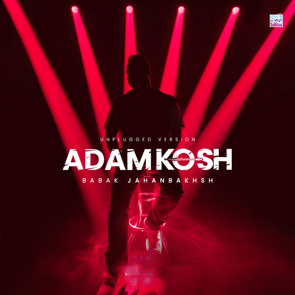 Adamkosh (Unplugged Version)