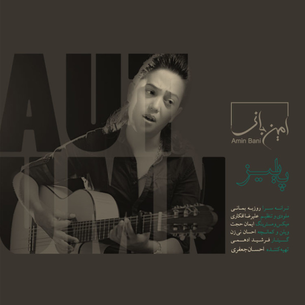 Paeez - Amin Bani
