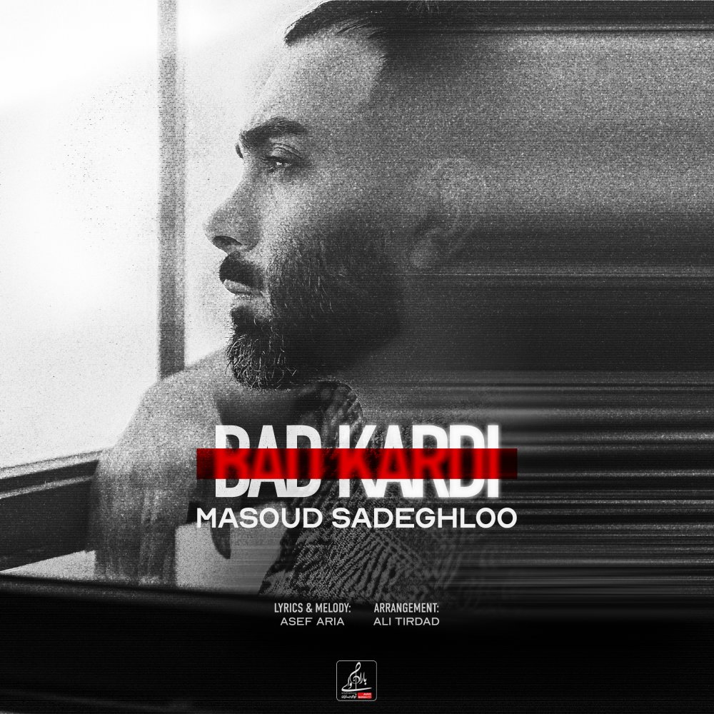 Bad Kardi - Masoud Sadeghloo